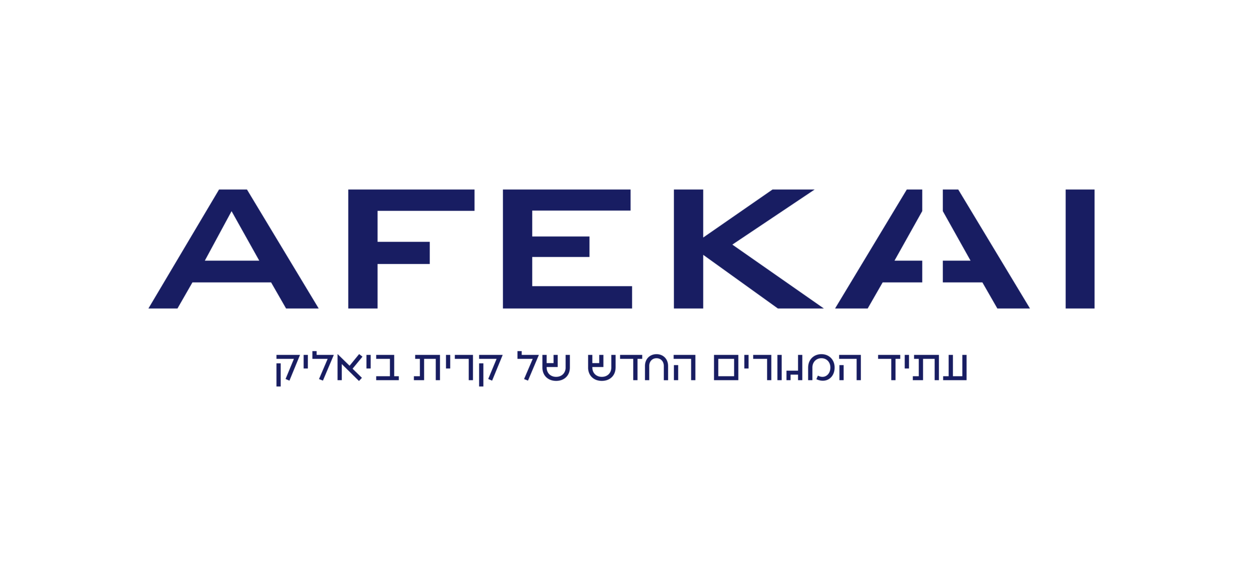 Afeka ai logo1_1