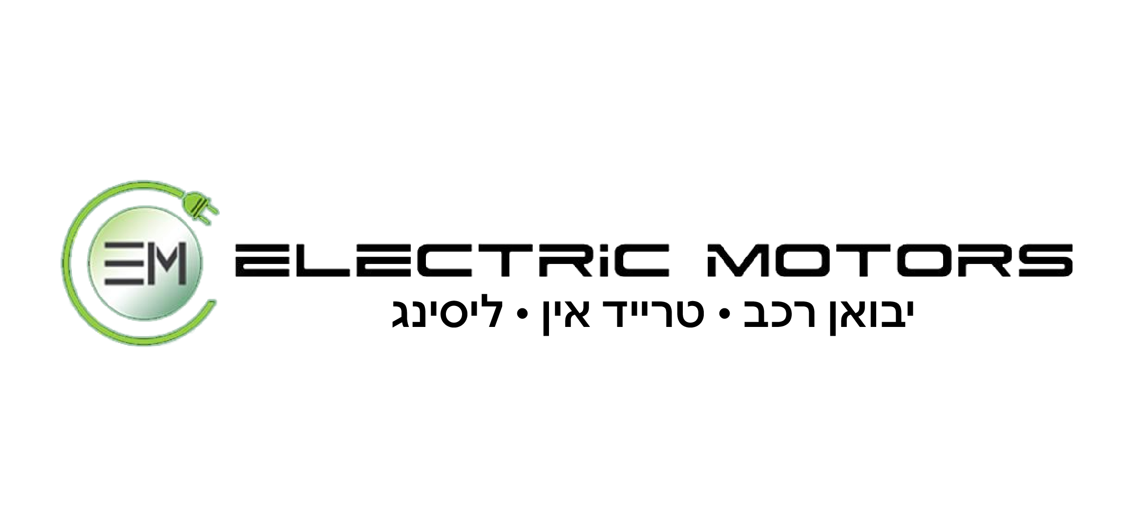 Electric Motors logo new